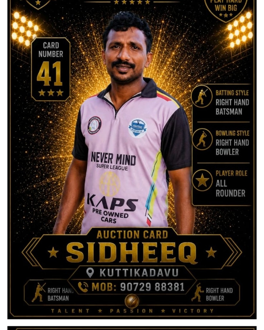SIDHIQ