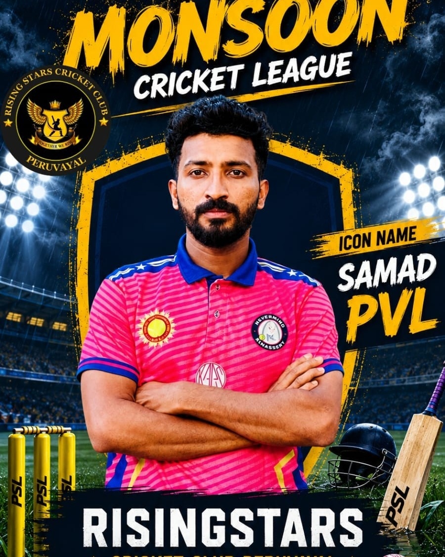 SAMAD